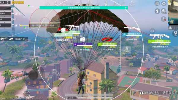 和平精英辅助【星光】