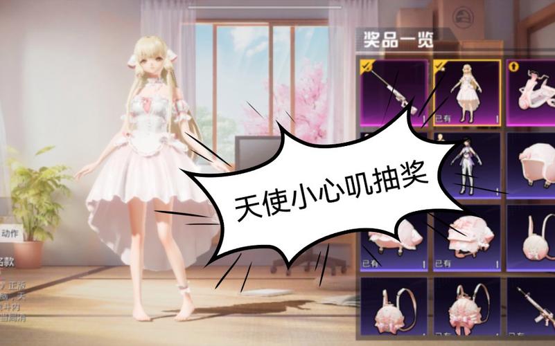 和平精英辅助【凯蒂猫一体直装】人物透视 平板视角 无后坐力 锁死自瞄 子弹追踪 方框射线 骨骼显示 物资显示