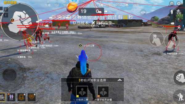 pubg地铁国际服《荔枝》辅助更新人物飞天功能版本