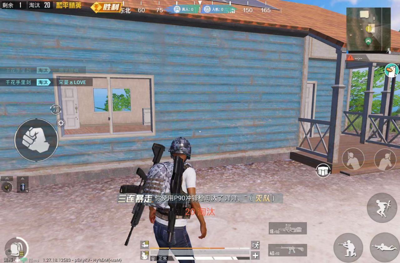 和平精英外挂【狩猎者一体直装V3.9稳定版】防猎鹰巡查 内置防封 载具显示 距离显示 空投显示 可自由调节压枪力度 自瞄力度