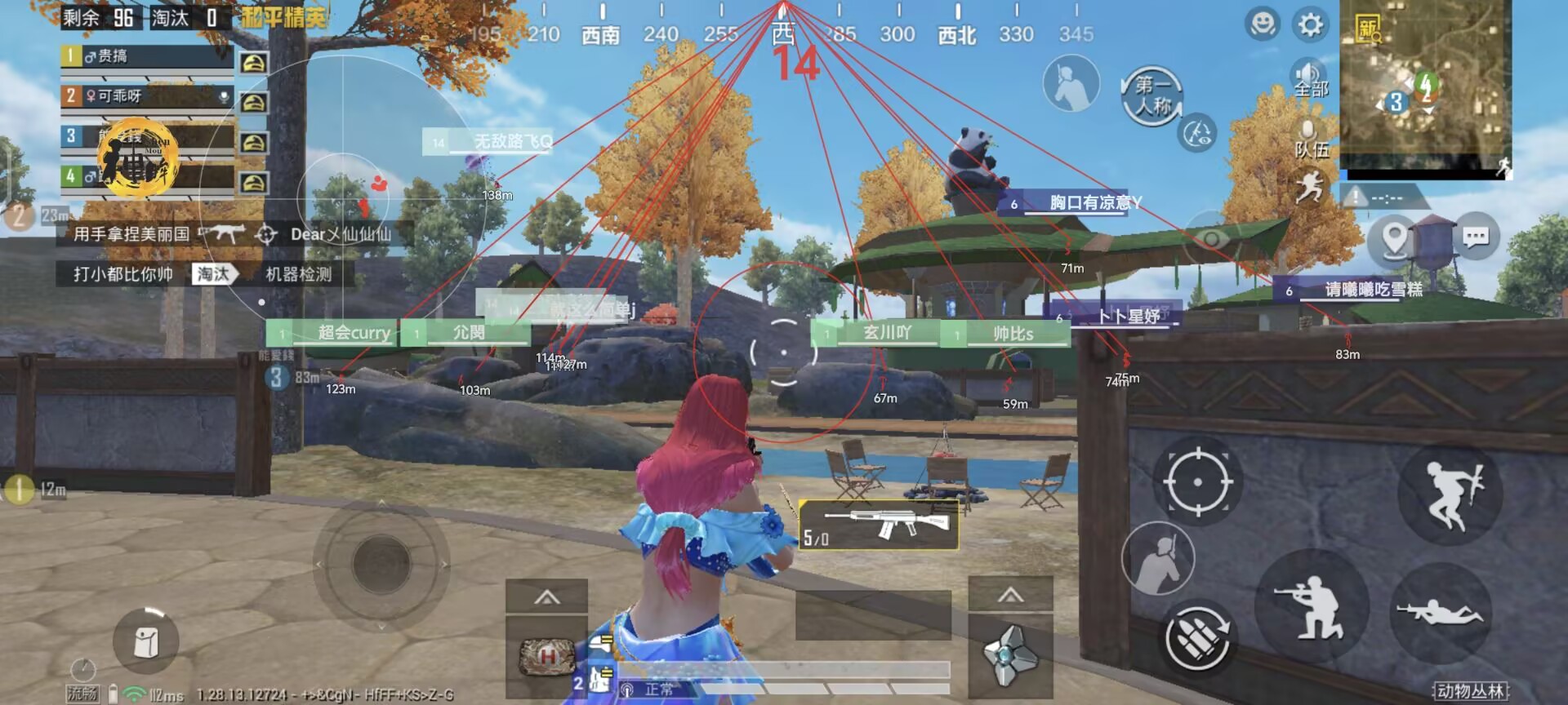 和平精英《北极熊》辅助