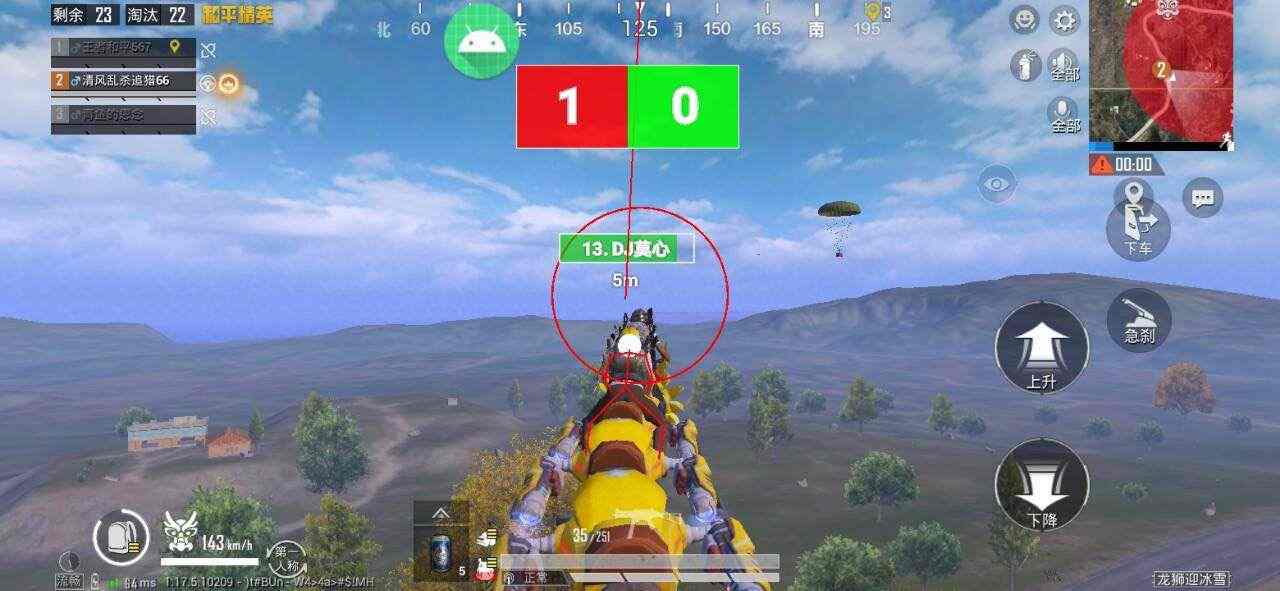 和平精英辅助【波塞冬变态版】腾讯模拟器专用辅助科技