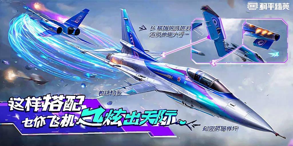 和平精英辅助软件:安全、稳定和有效的选择方