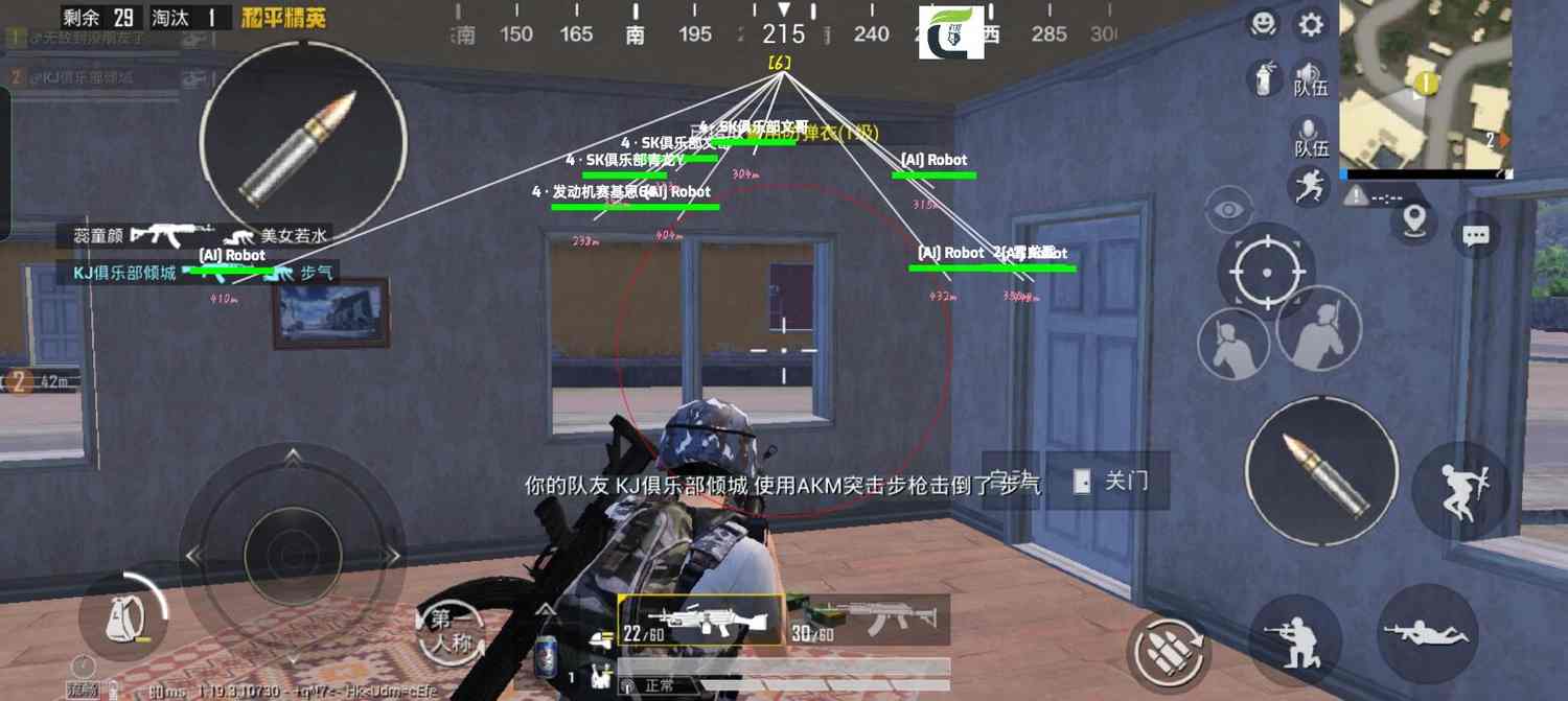 和平精英模拟器《波波内部》辅助稳定了三个赛季